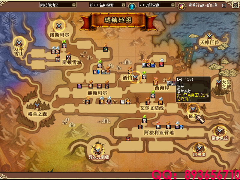 QQ：893656710 (10).png