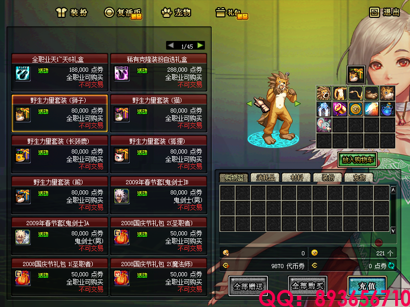 QQ：893656710 (12).png