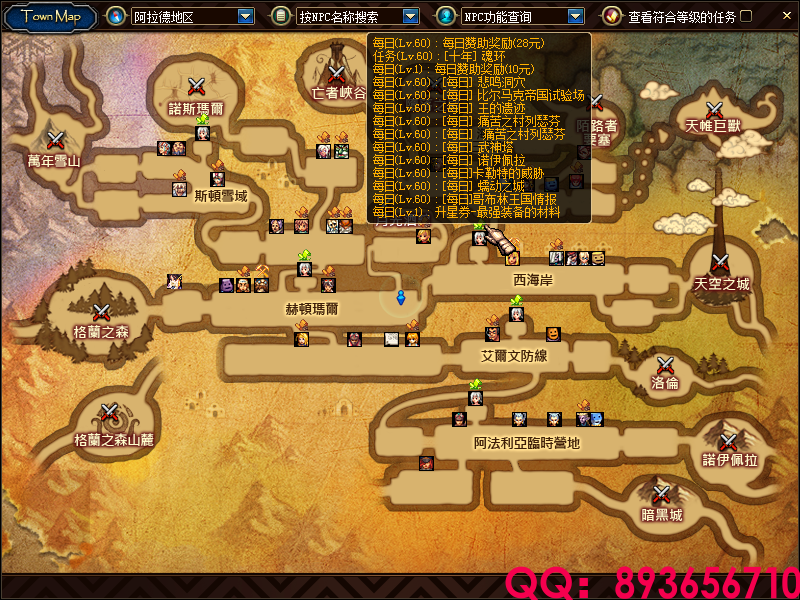 QQ：893656710 (1).png