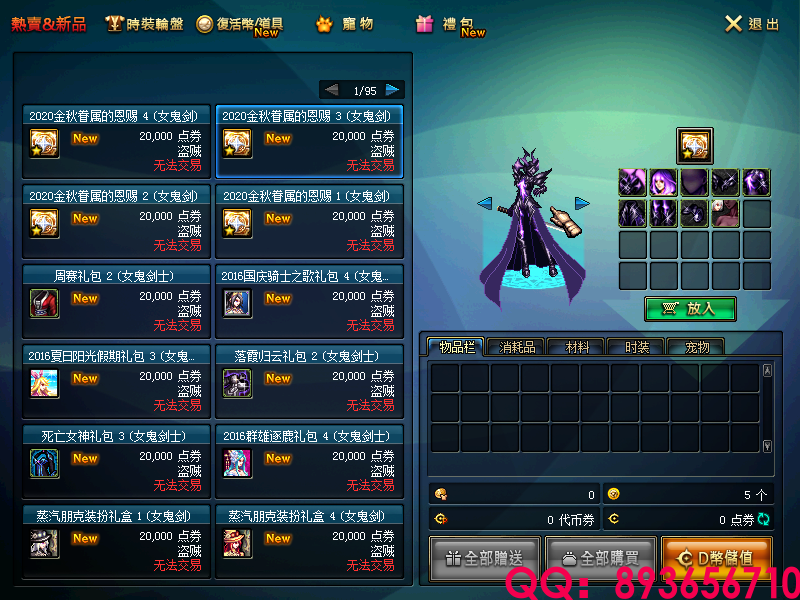QQ：893656710 (3).png