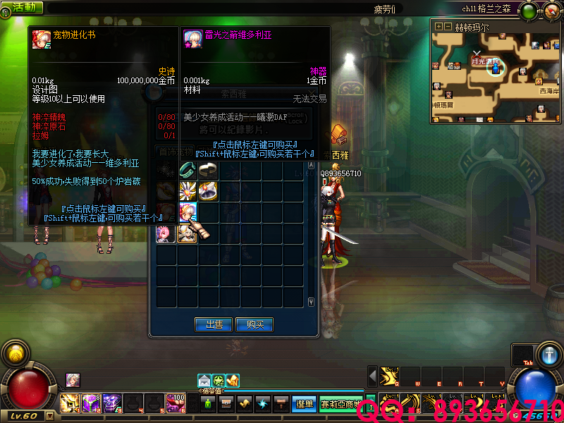 QQ：893656710 (6).png