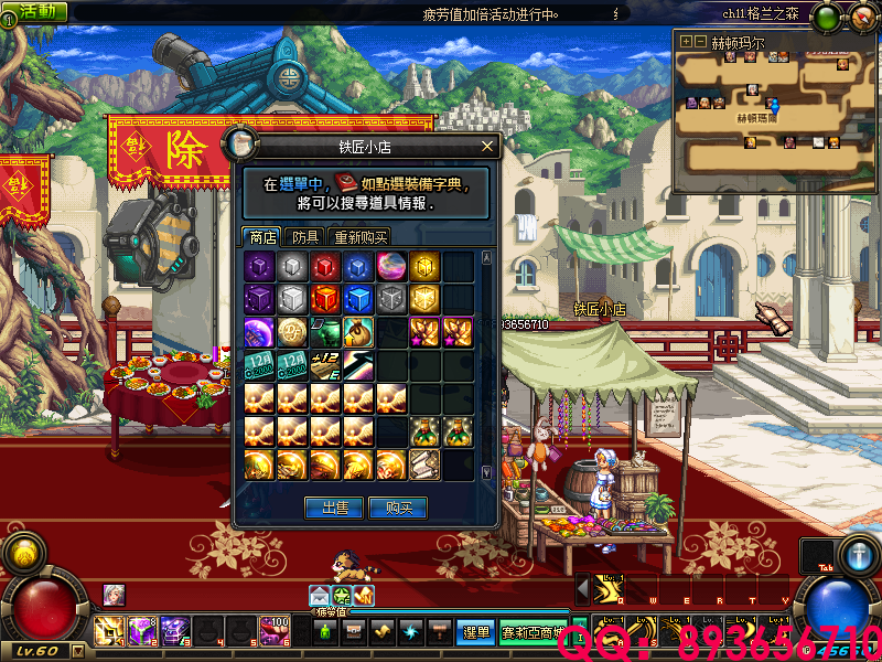 QQ：893656710 (8).png