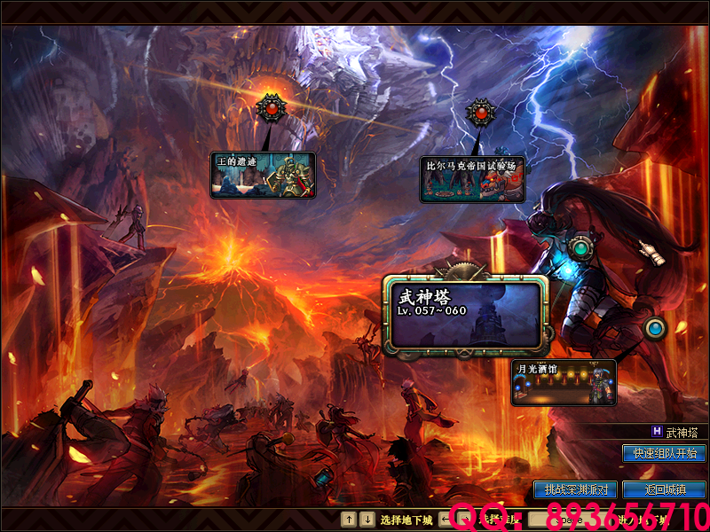 QQ：893656710 (9).png