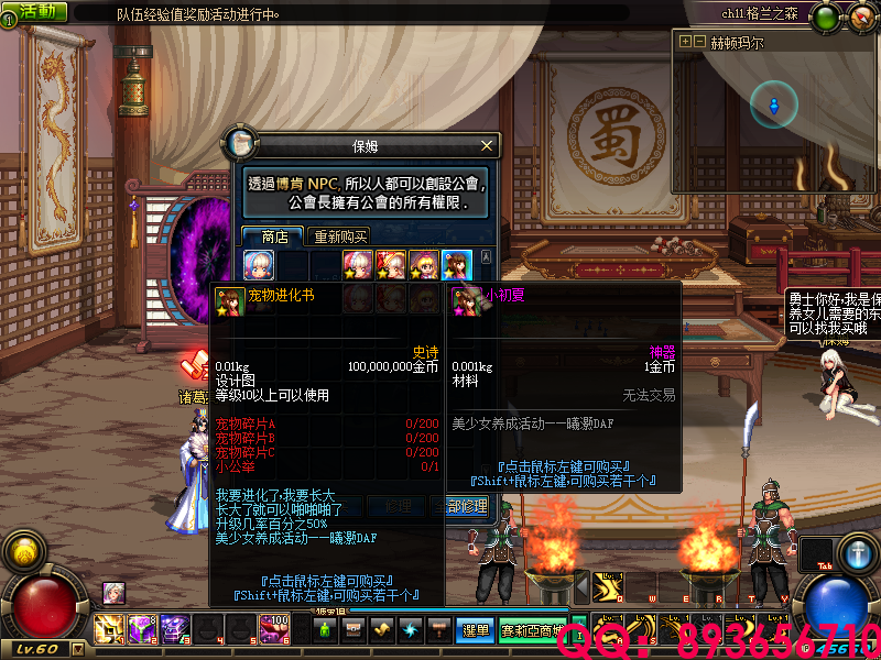 QQ：893656710 (10).png