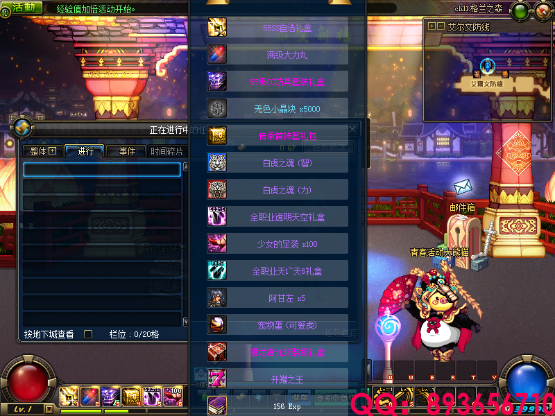 QQ：893656710 (12).png