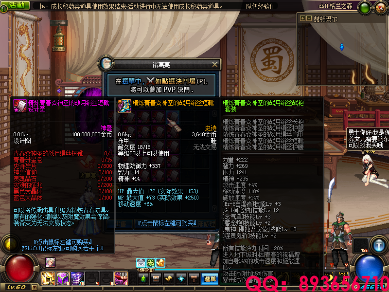 QQ：893656710 (13).png