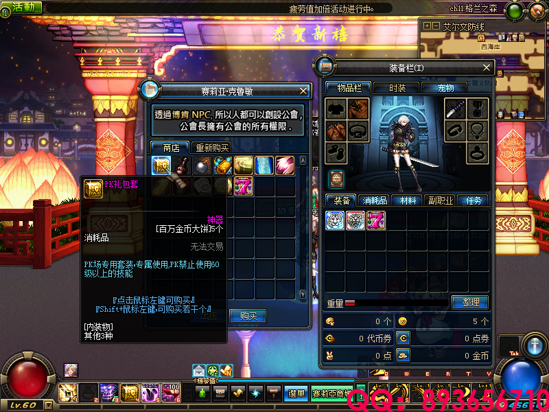 QQ：893656710 (15).png