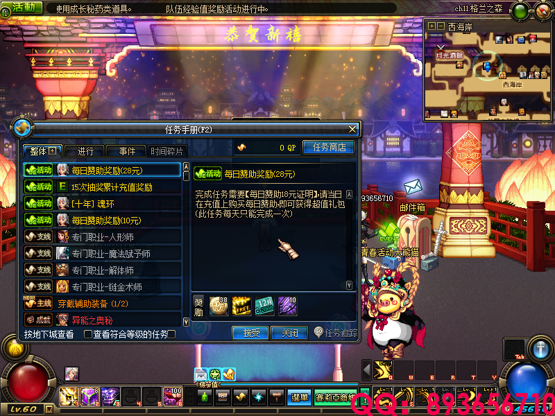 QQ：893656710 (18).png