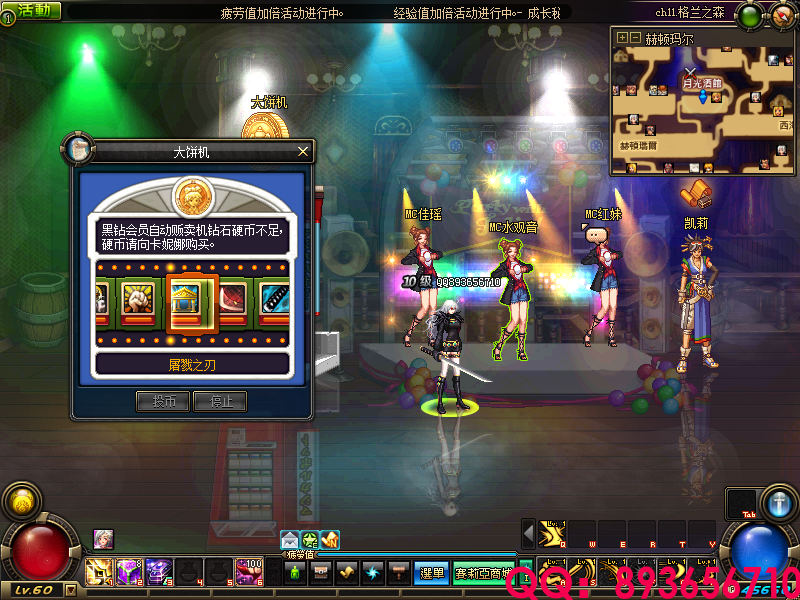 QQ：893656710 (19).png