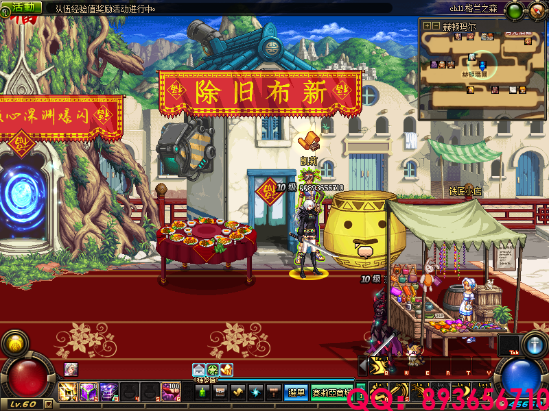 QQ：893656710 (20).png