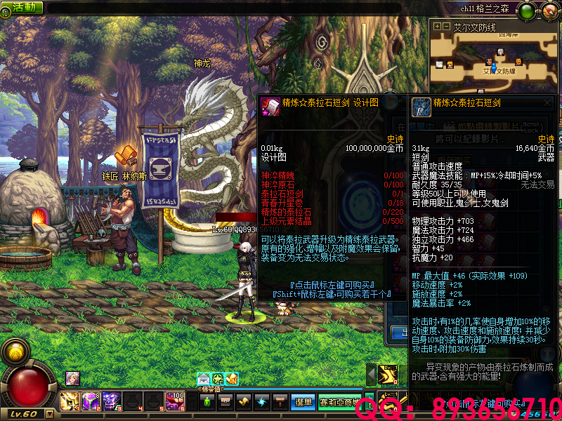 QQ：893656710 (23).png
