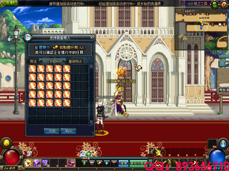 QQ：893656710 (24).png