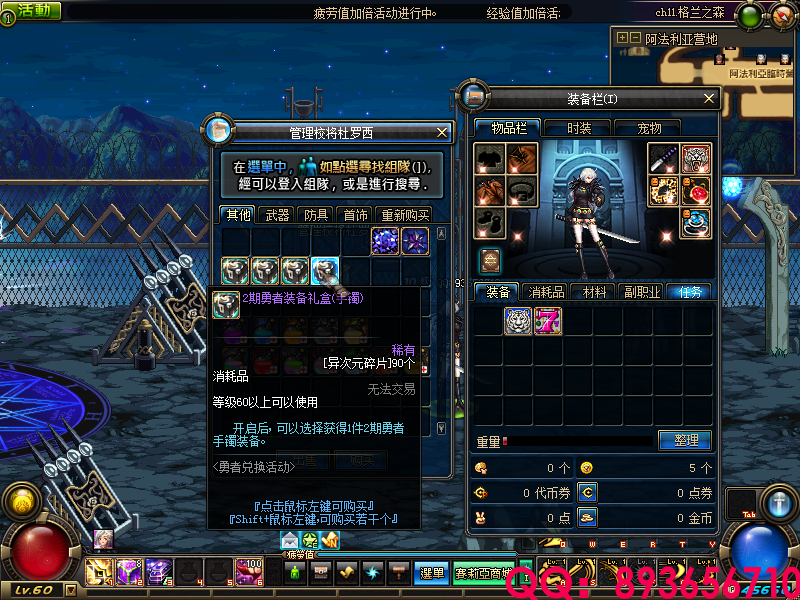 QQ：893656710 (25).png