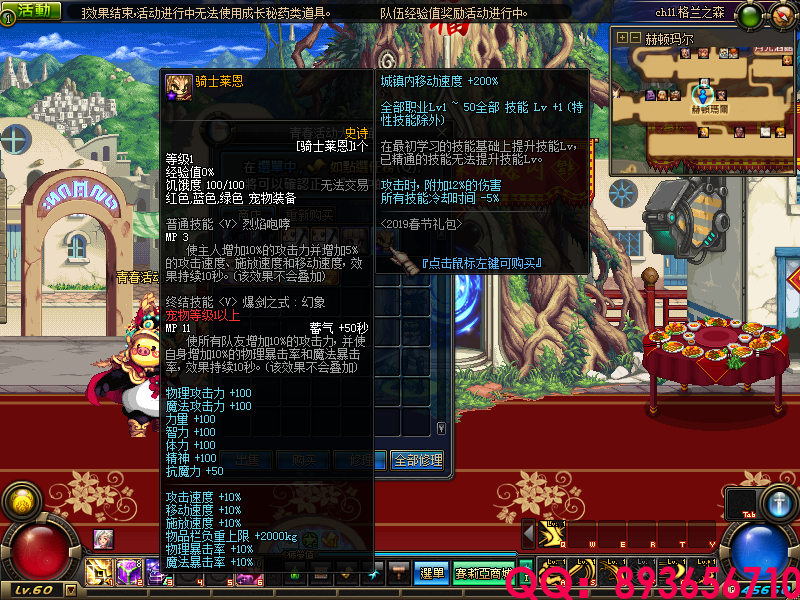QQ：893656710 (27).png