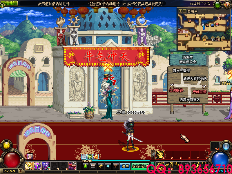 QQ：893656710 (28).png
