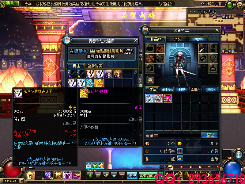 QQ：893656710 (30).png