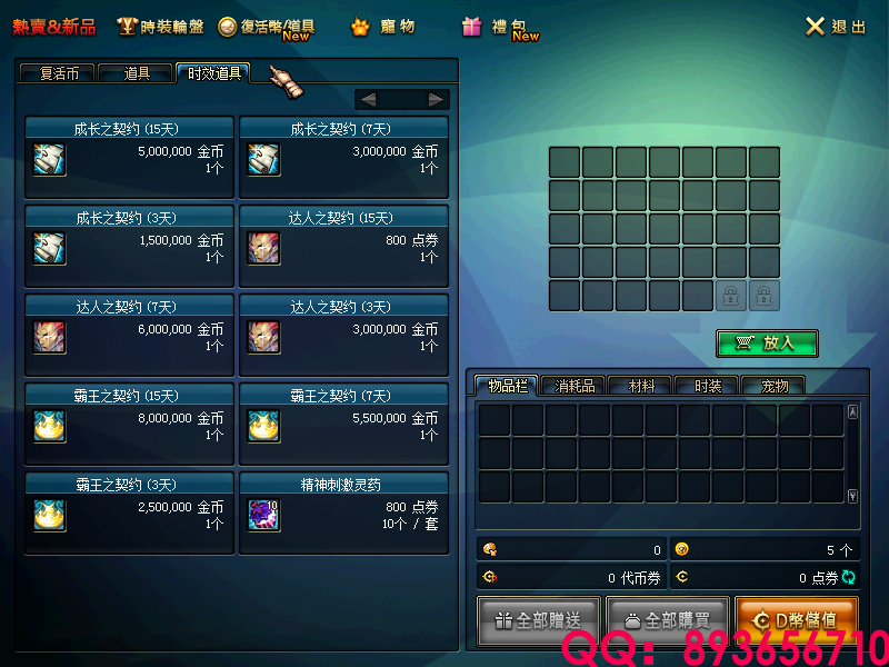 QQ：893656710 (33).png