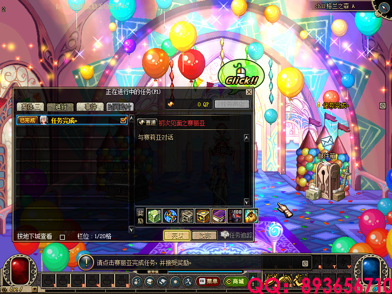 QQ：893656710 (1).png