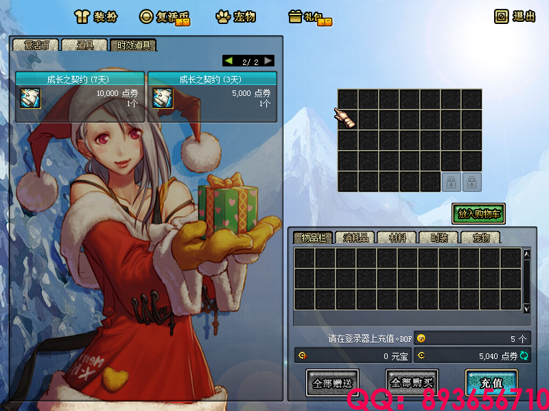 QQ：893656710 (3).png