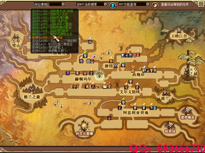 QQ：893656710 (4).png