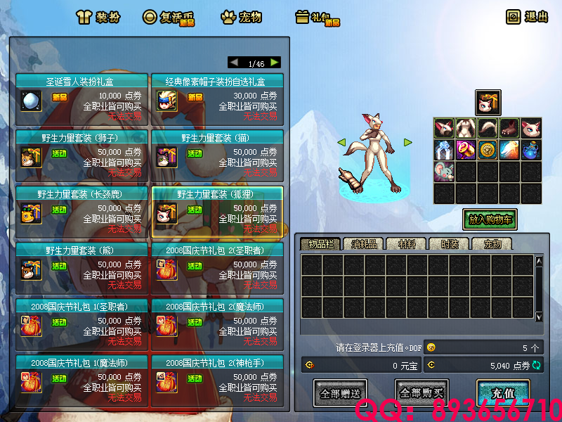 QQ：893656710 (5).png