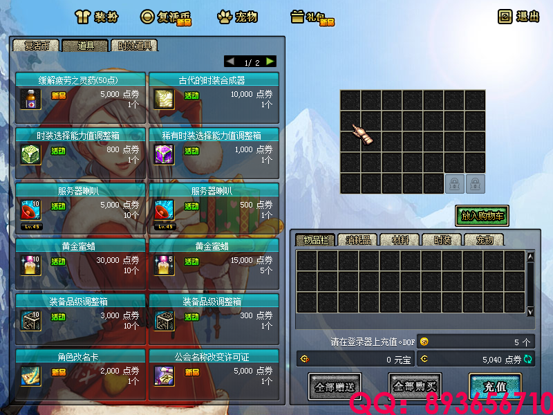 QQ：893656710 (6).png
