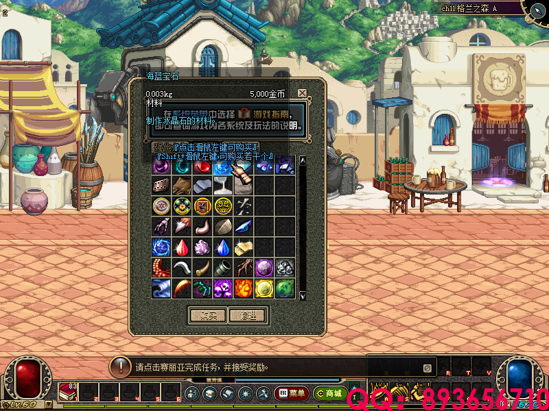 QQ：893656710 (8).png