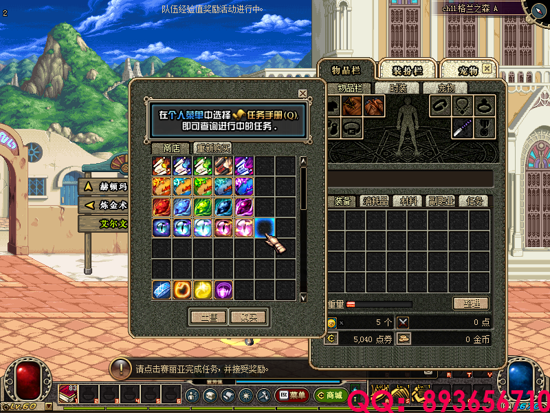 QQ：893656710 (9).png