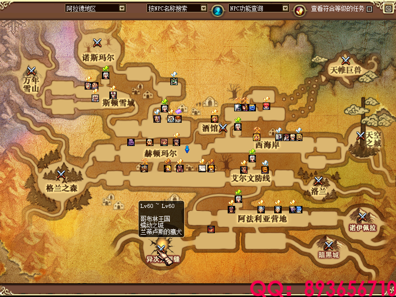QQ：893656710 (10).png