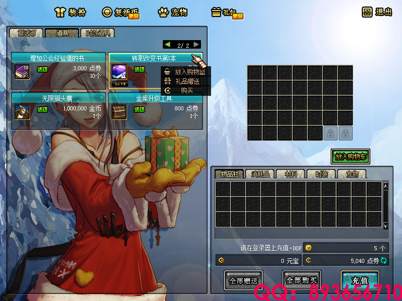 QQ：893656710 (13).png