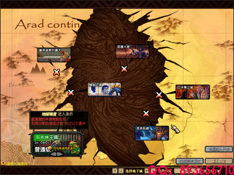 QQ：893656710 (1).png