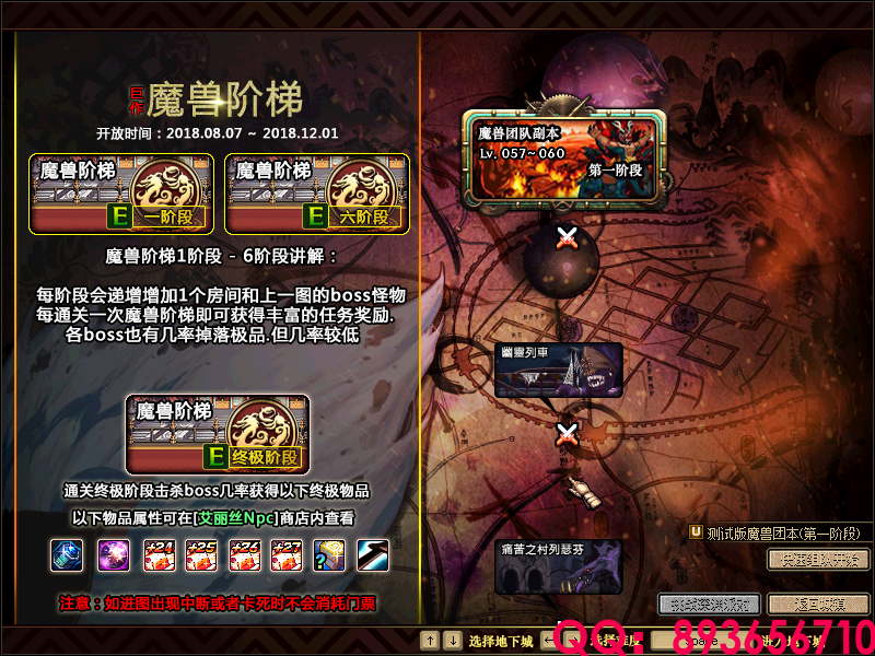 QQ：893656710 (4).png