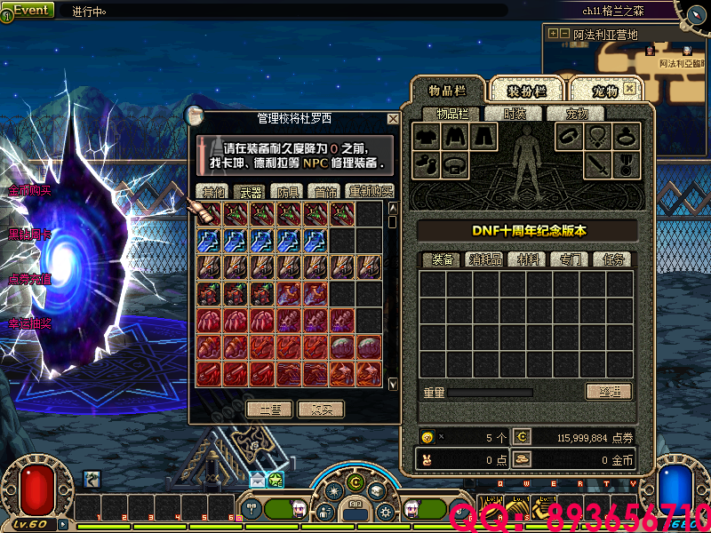 QQ：893656710 (9).png