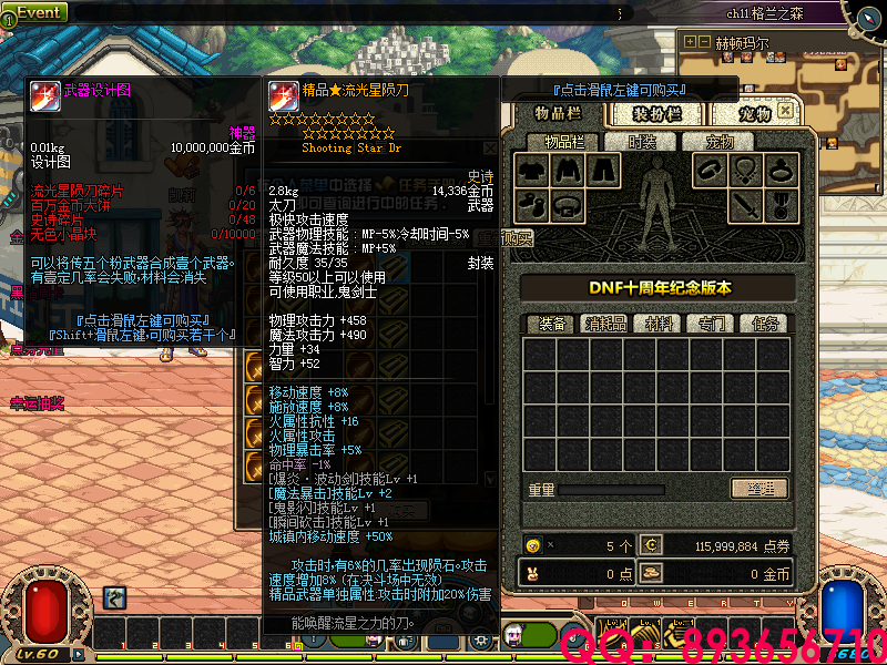 QQ：893656710 (5).png
