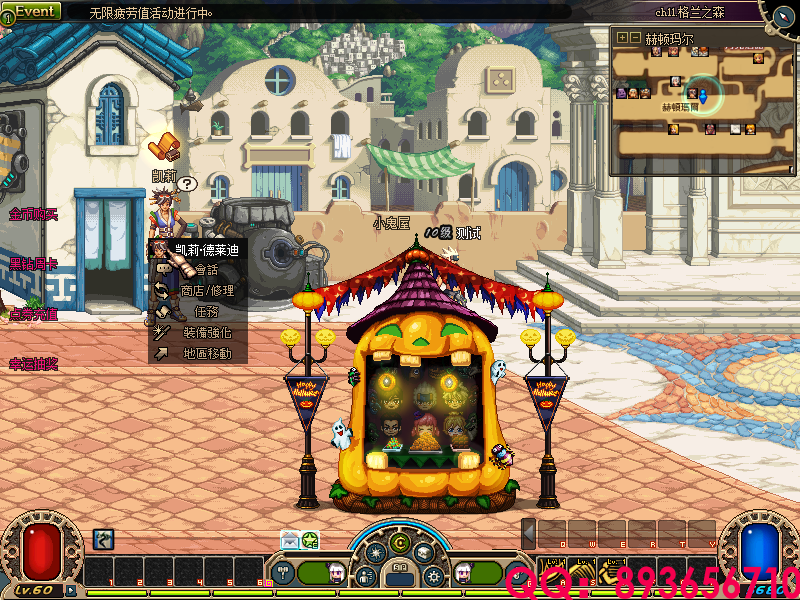 QQ：893656710 (7).png