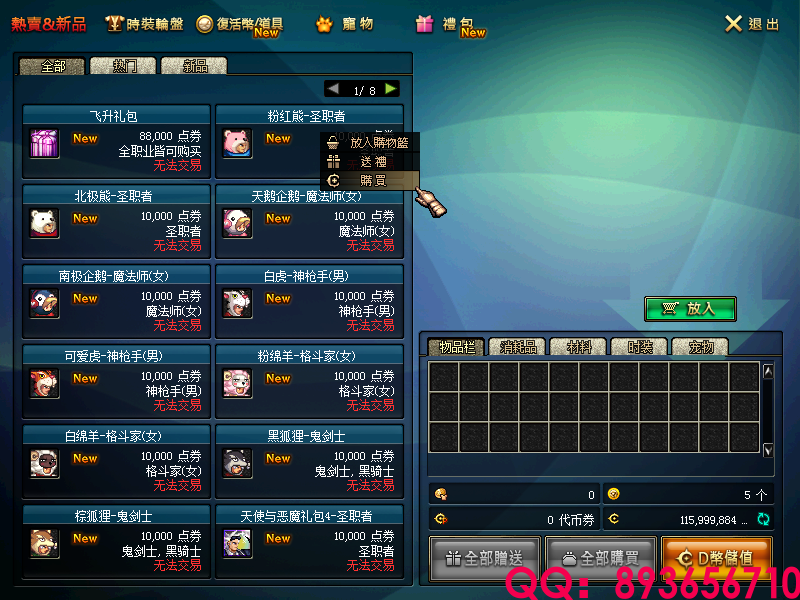 QQ：893656710 (8).png