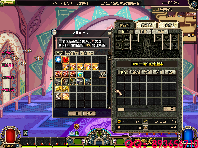 QQ：893656710 (11).png
