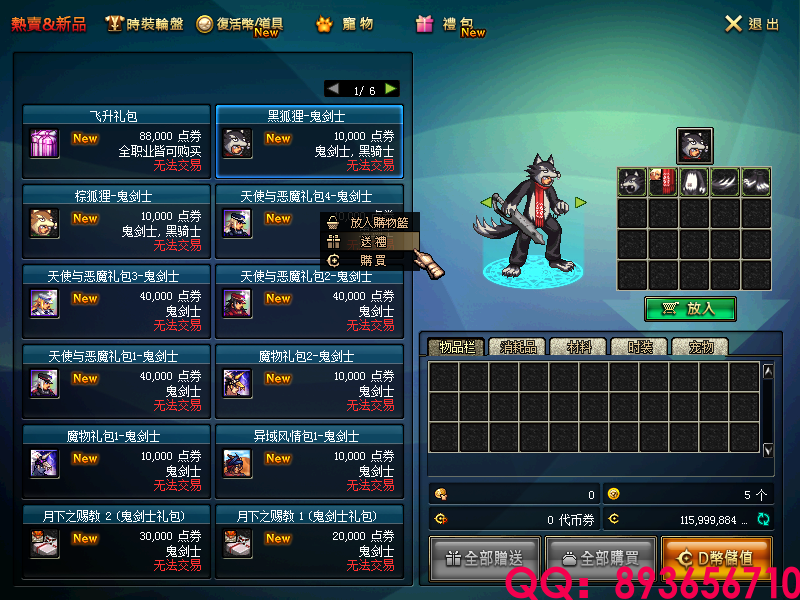 QQ：893656710 (13).png