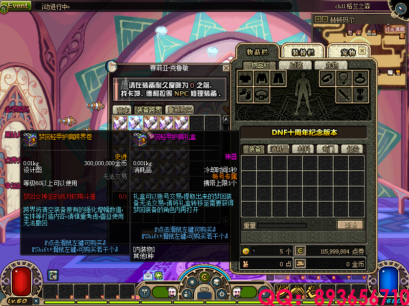 QQ：893656710 (15).png