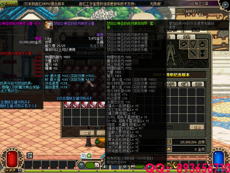 QQ：893656710 (16).png