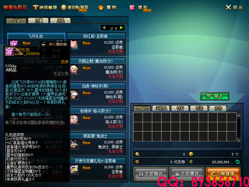 QQ：893656710 (18).png