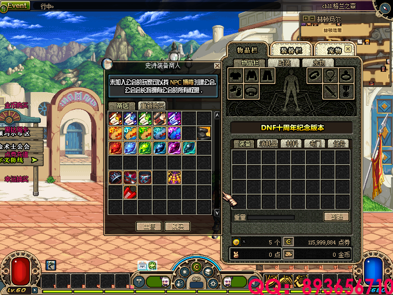 QQ：893656710 (17).png