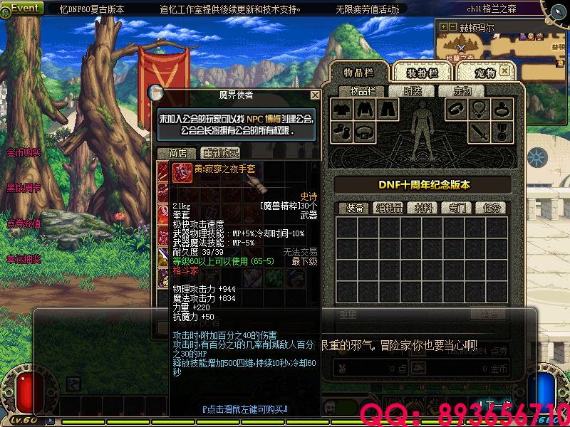 QQ：893656710 (19).png