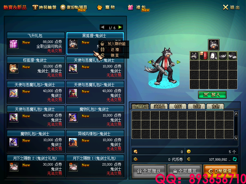 QQ：893656710 (2).png