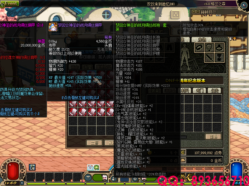 QQ：893656710 (4).png