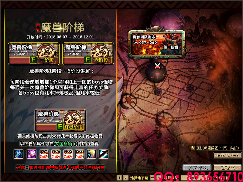 QQ：893656710 (5).png