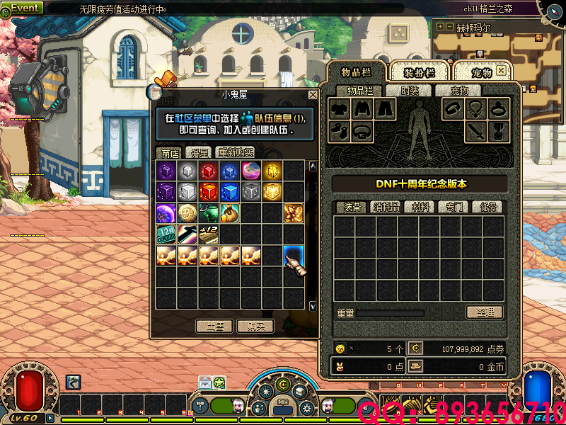 QQ：893656710 (6).png