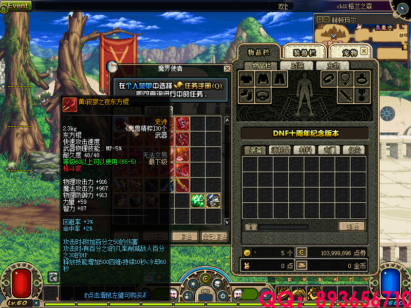 QQ：893656710 (7).png