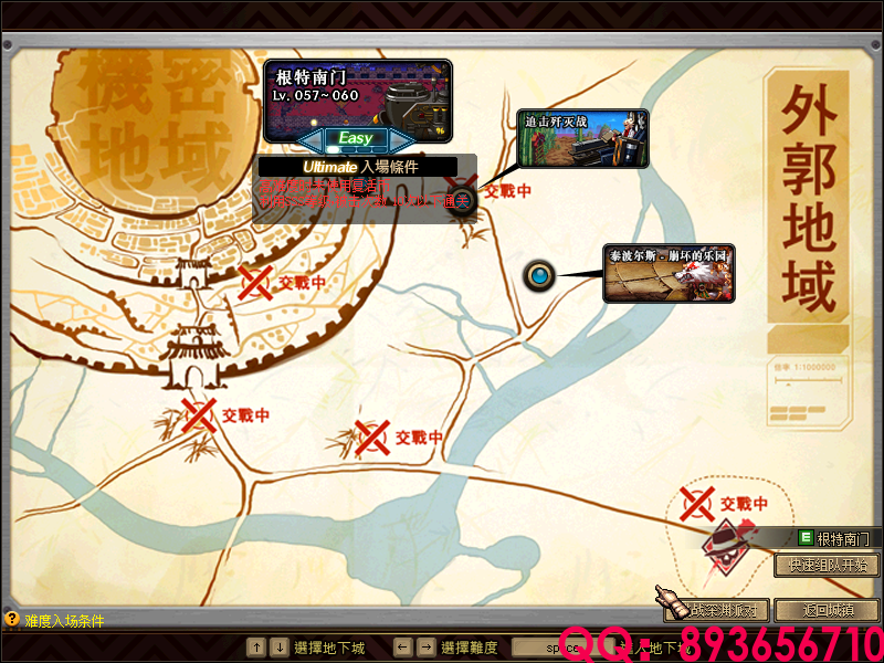 QQ：893656710 (1).png