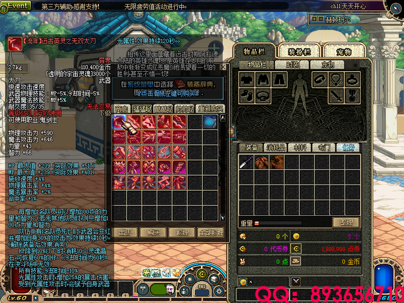 QQ：893656710 (2).png
